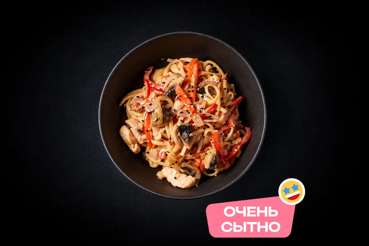 Лапша Вок с курицей и беконом в сырно сливочном соусе