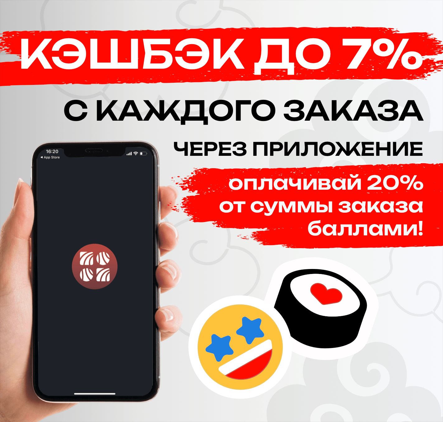Бонусная система до 7%