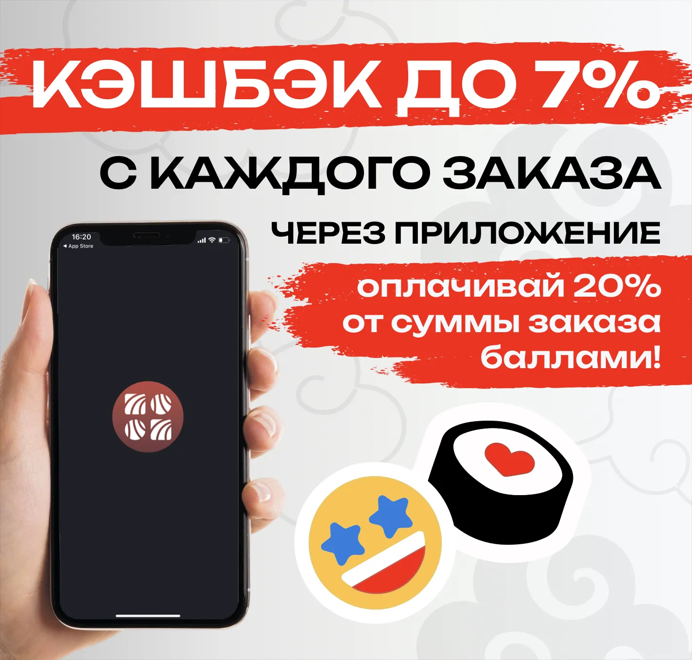 Бонусная система до 7%