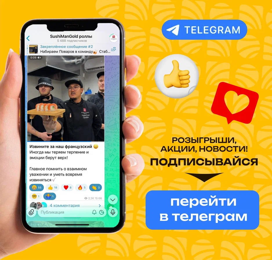 Телеграм канал Иркутск