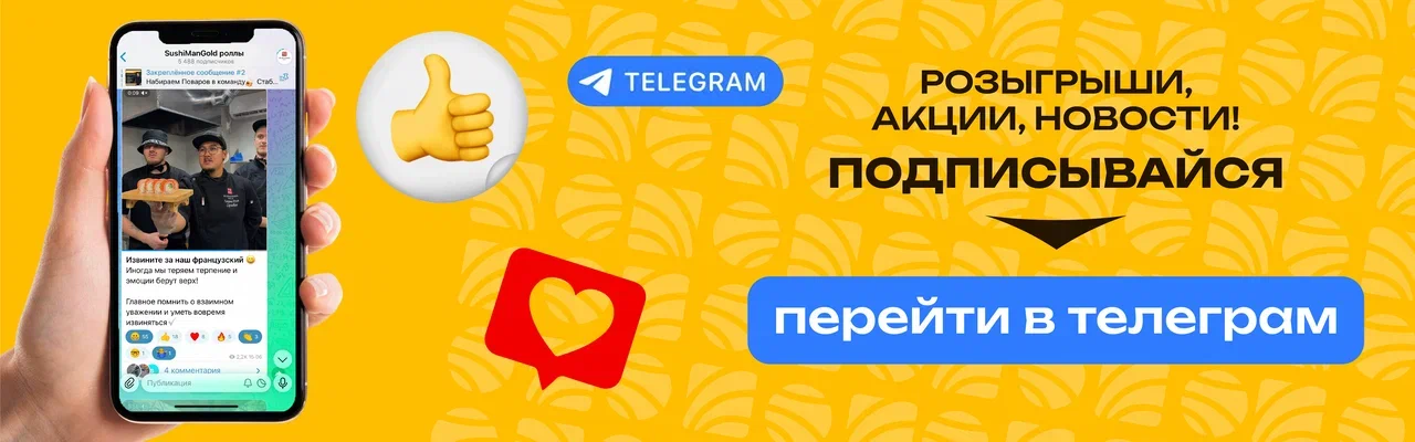 Телеграм Шилка