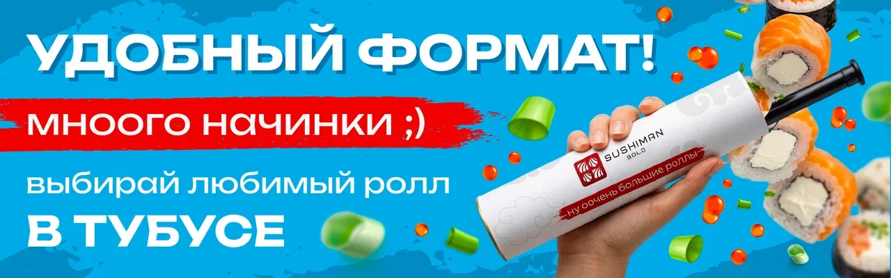Тубус
