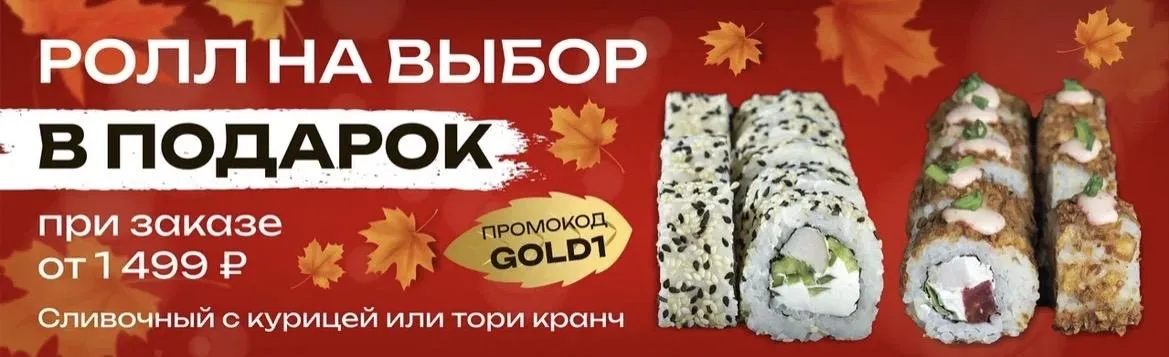 Gold1