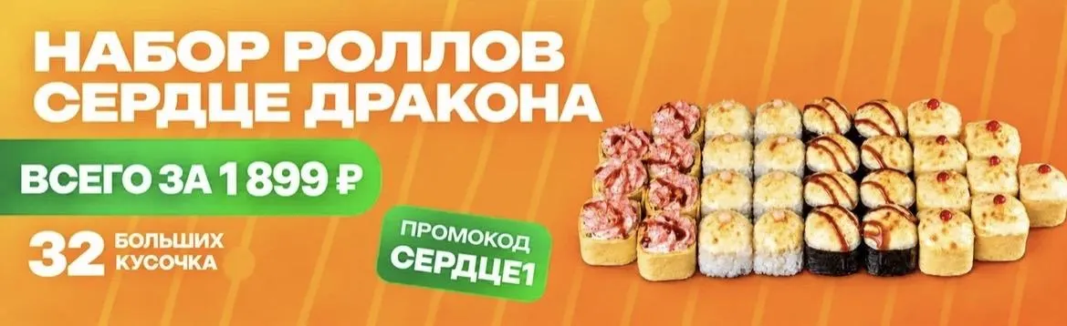 Сердце1 Агинское